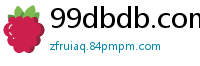 99dbdb.com